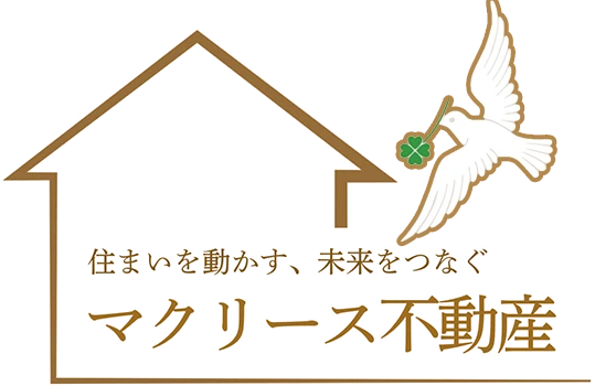 マクリース不動産の外観